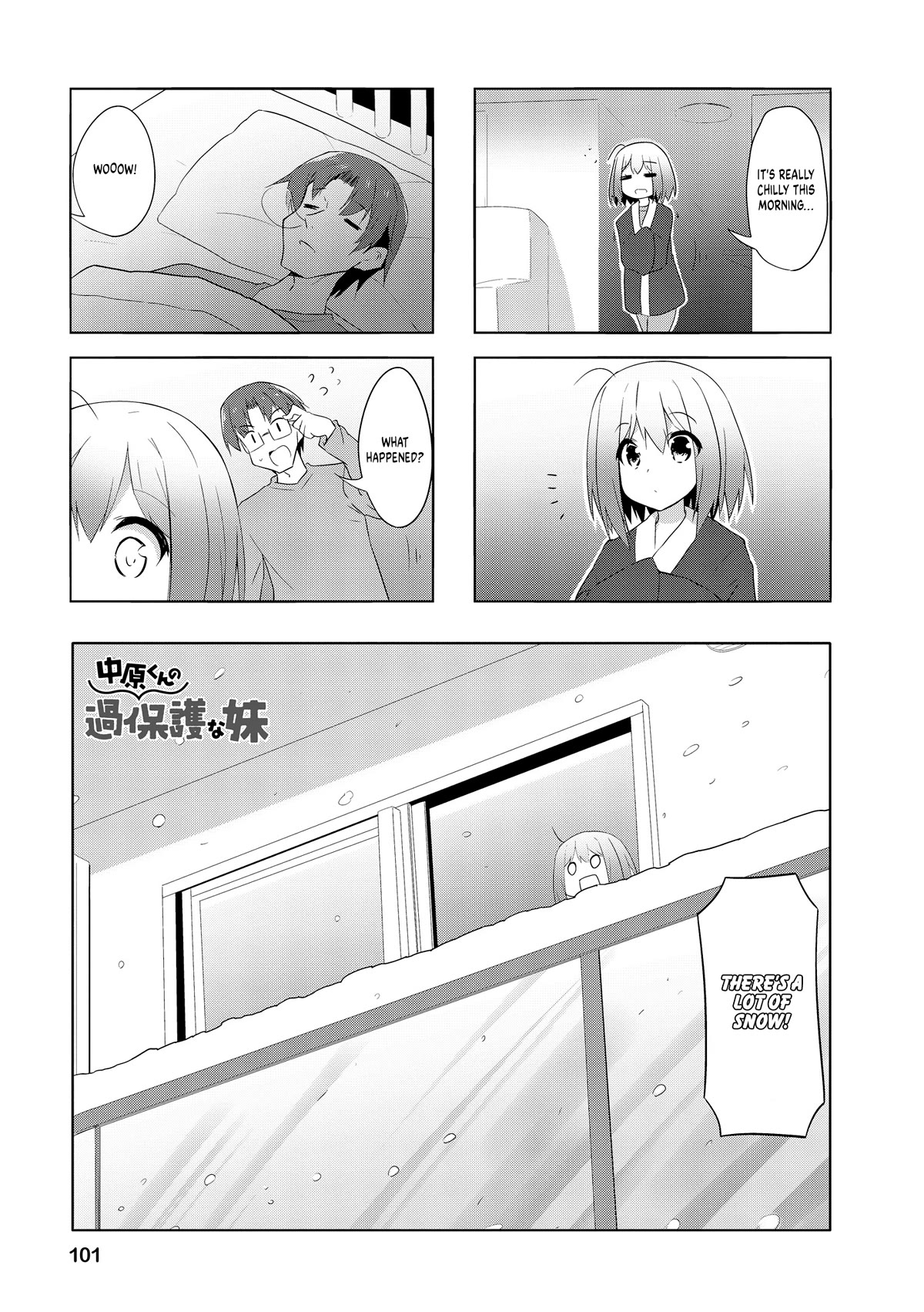 Nakahara-kun no Kahogo na Imouto Chapter 87 page 1 - Chapter 87