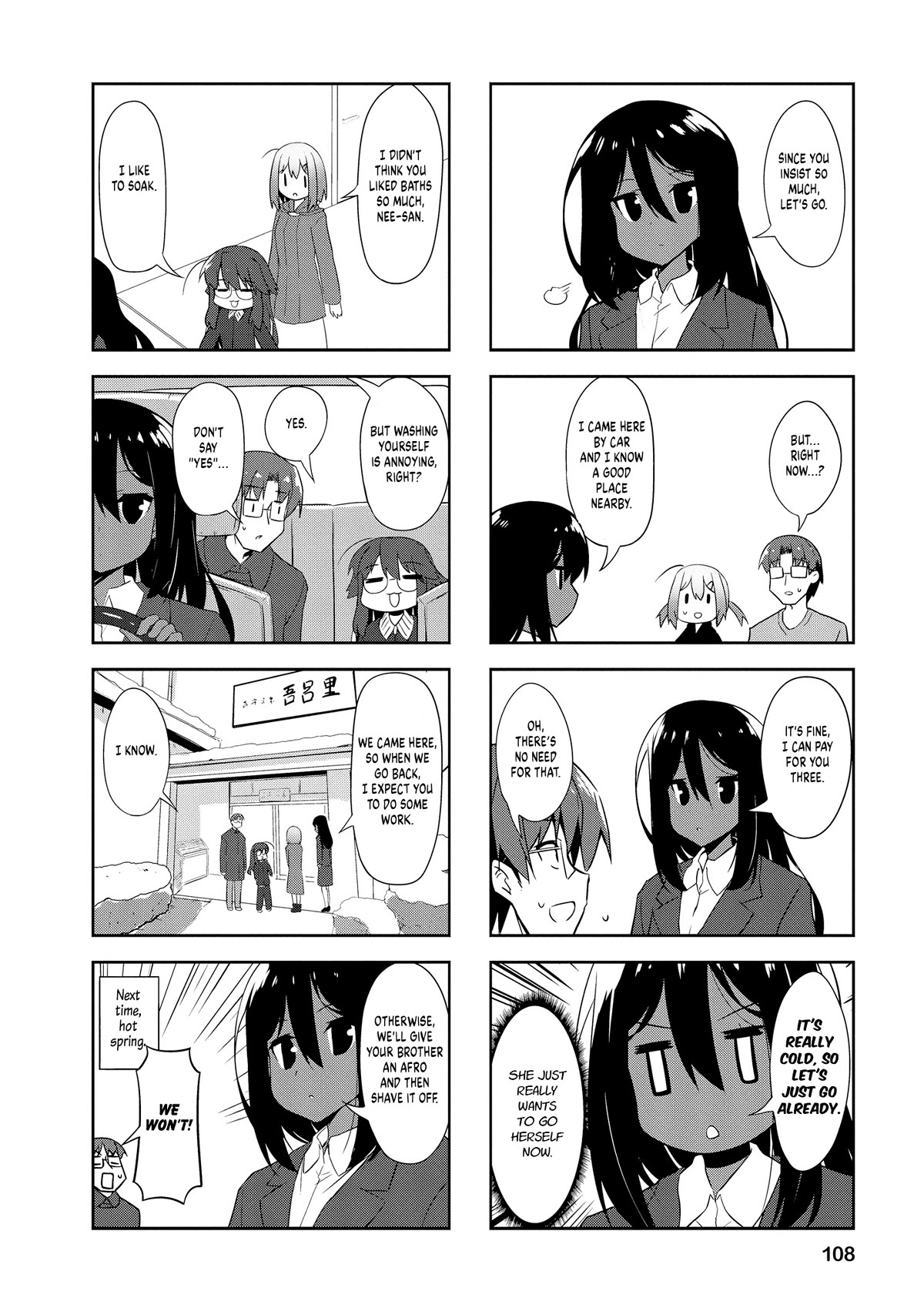 Nakahara-kun no Kahogo na Imouto Chapter 87 page 8 - Chapter 87