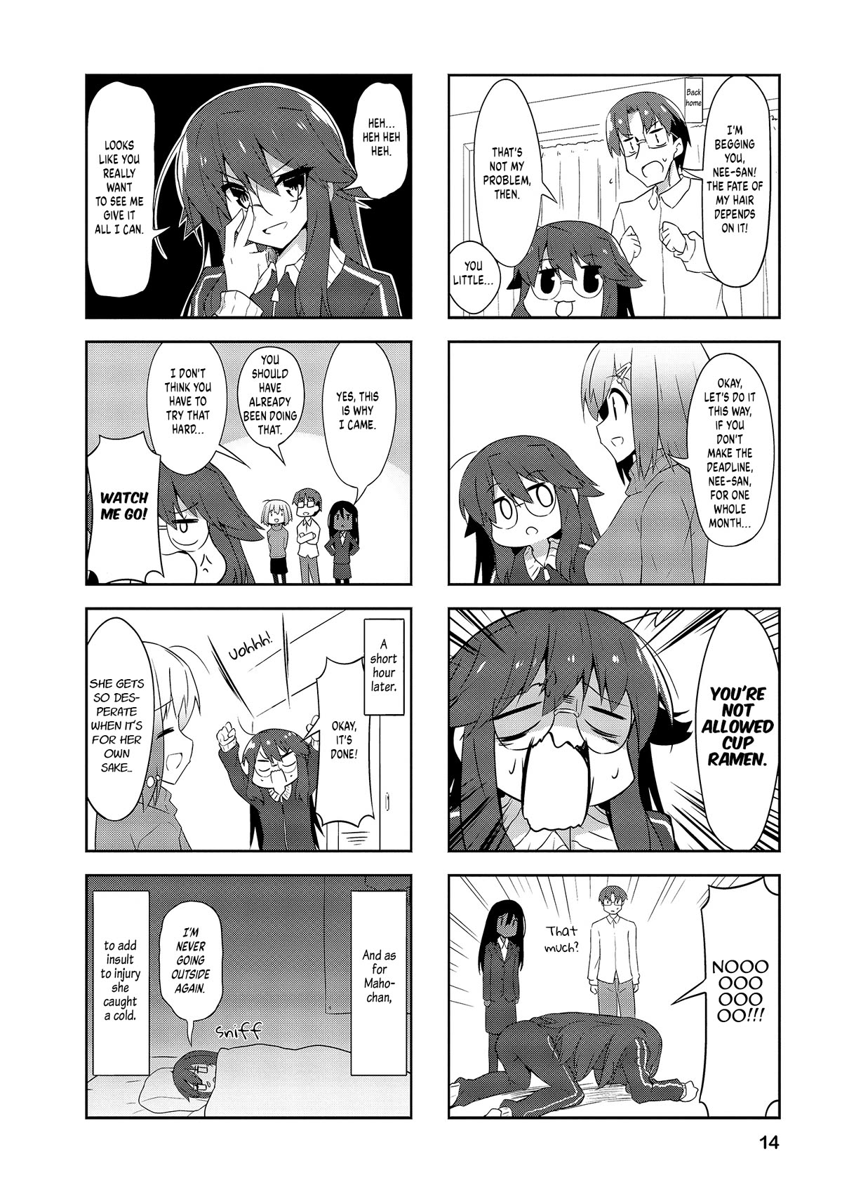 Nakahara-kun no Kahogo na Imouto Chapter 88 page 13 - Chapter 88