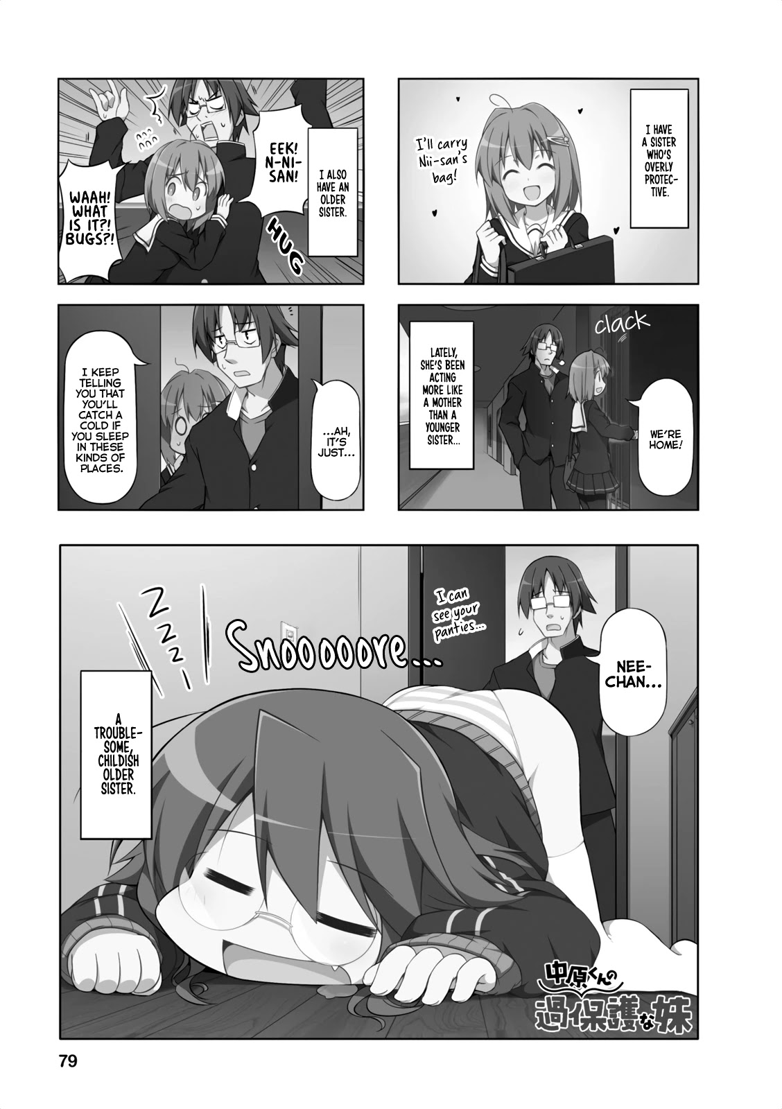 Nakahara-kun no Kahogo na Imouto Chapter 9 page 1 - Chapter 9