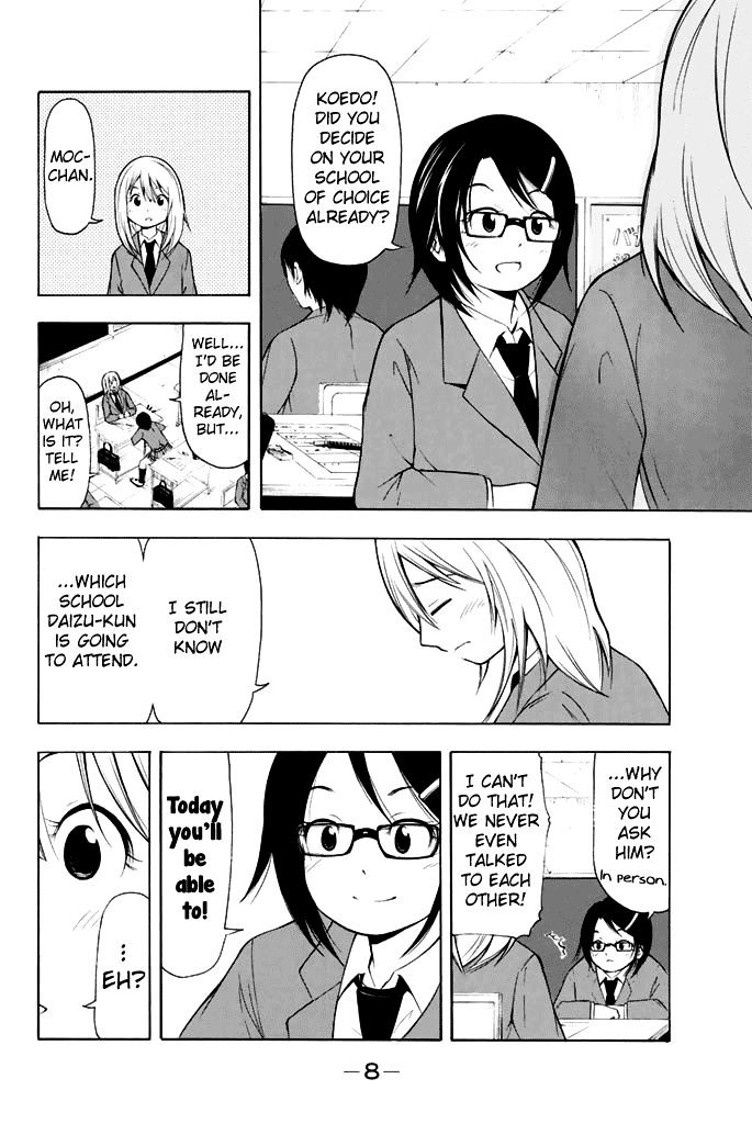 Nakamura Koedo to Daizu Keisuke wa Umakuikanai Chapter 0 page 10 - Chapter 0 : Everything Has Not Been Going Well in Middle School