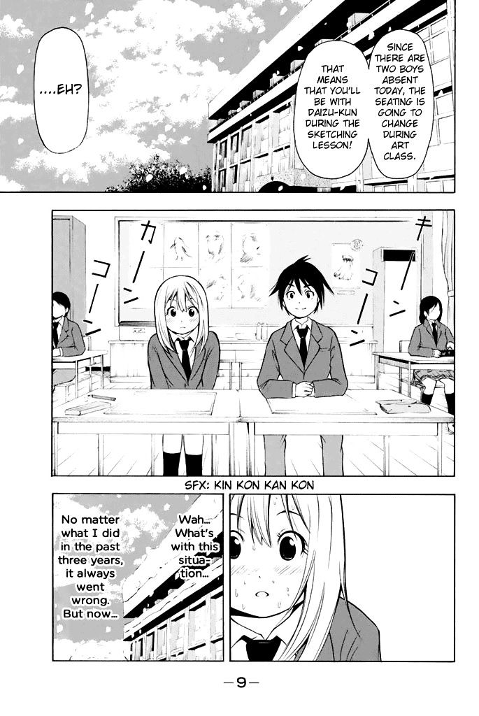 Nakamura Koedo to Daizu Keisuke wa Umakuikanai Chapter 0 page 11 - Chapter 0 : Everything Has Not Been Going Well in Middle School