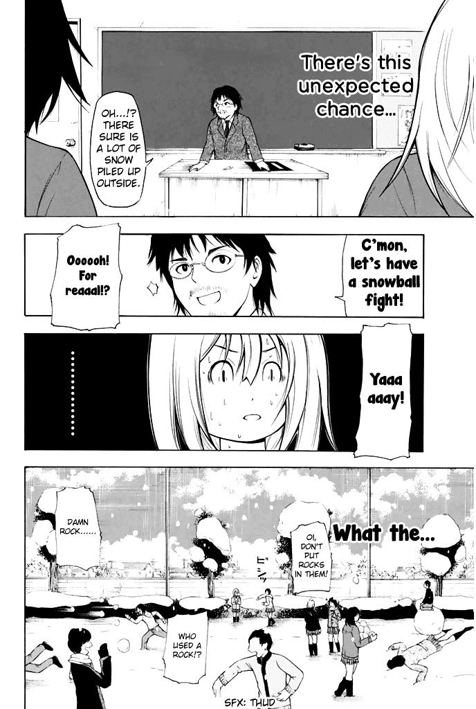 Nakamura Koedo to Daizu Keisuke wa Umakuikanai Chapter 0 page 12 - Chapter 0 : Everything Has Not Been Going Well in Middle School