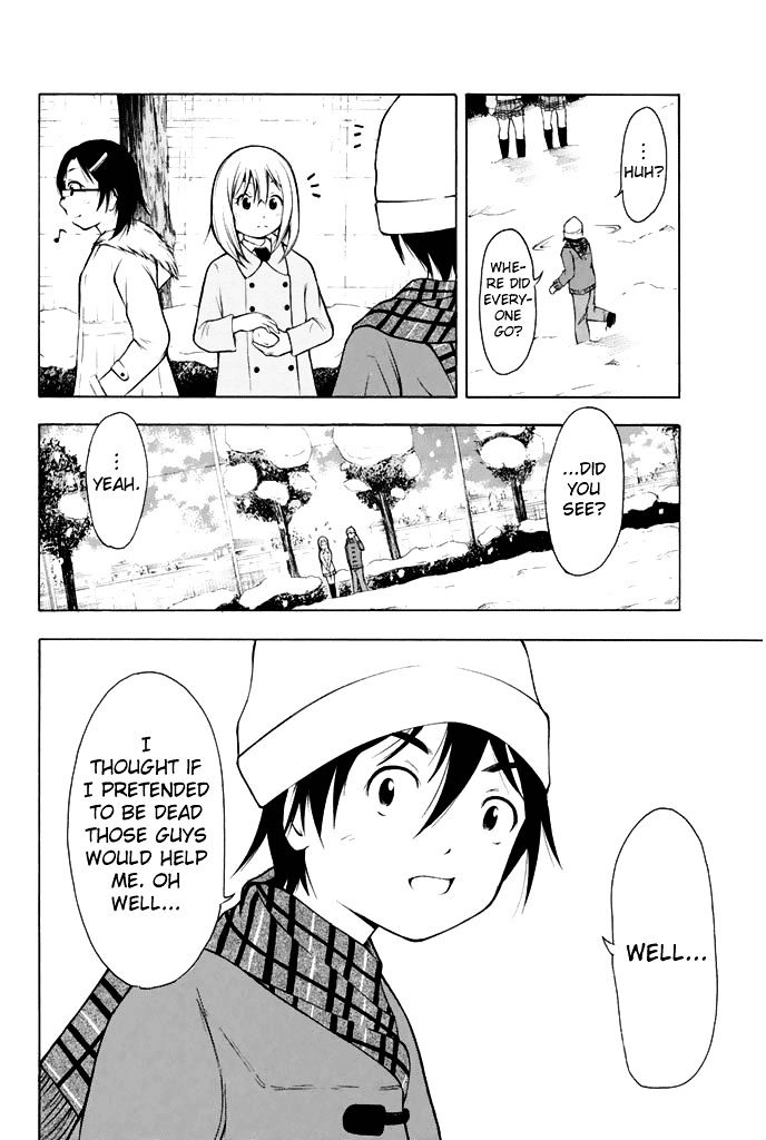 Nakamura Koedo to Daizu Keisuke wa Umakuikanai Chapter 0 page 16 - Chapter 0 : Everything Has Not Been Going Well in Middle School