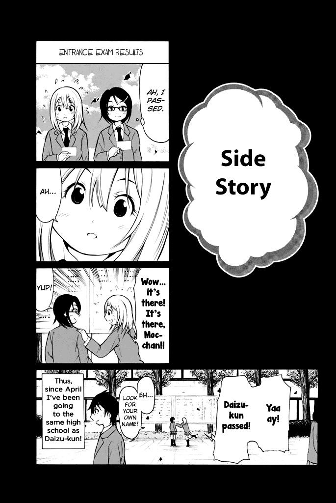 Nakamura Koedo to Daizu Keisuke wa Umakuikanai Chapter 0 page 21 - Chapter 0 : Everything Has Not Been Going Well in Middle School