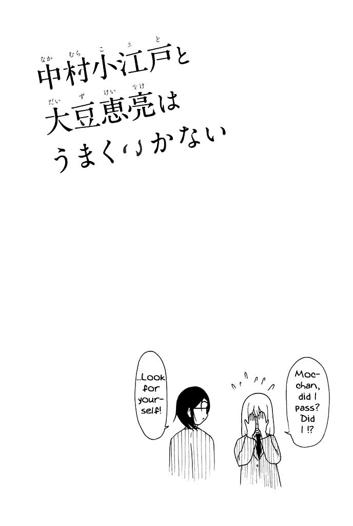 Nakamura Koedo to Daizu Keisuke wa Umakuikanai Chapter 0 page 22 - Chapter 0 : Everything Has Not Been Going Well in Middle School