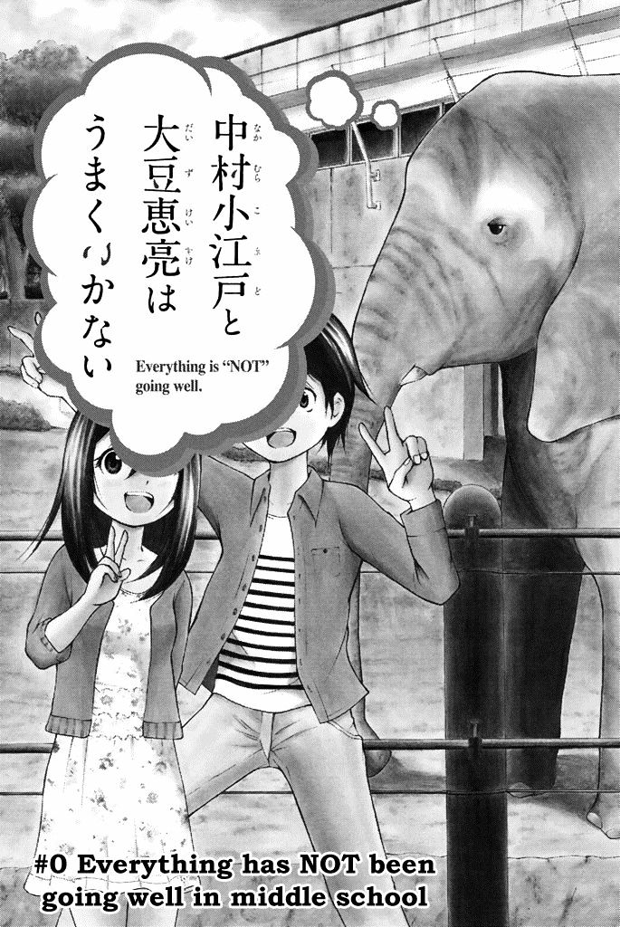 Nakamura Koedo to Daizu Keisuke wa Umakuikanai Chapter 0 page 5 - Chapter 0 : Everything Has Not Been Going Well in Middle School