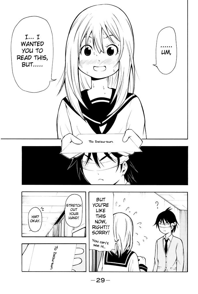 Nakamura Koedo to Daizu Keisuke wa Umakuikanai Chapter 1 page 10 - Chapter 1 : My Confession is NOT Going Well