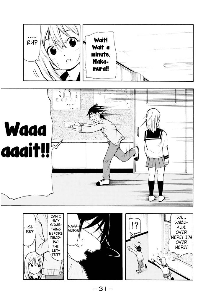 Nakamura Koedo to Daizu Keisuke wa Umakuikanai Chapter 1 page 12 - Chapter 1 : My Confession is NOT Going Well