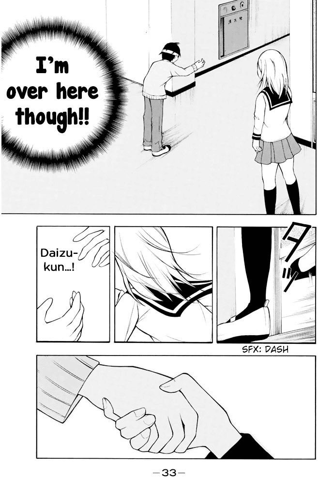 Nakamura Koedo to Daizu Keisuke wa Umakuikanai Chapter 1 page 14 - Chapter 1 : My Confession is NOT Going Well