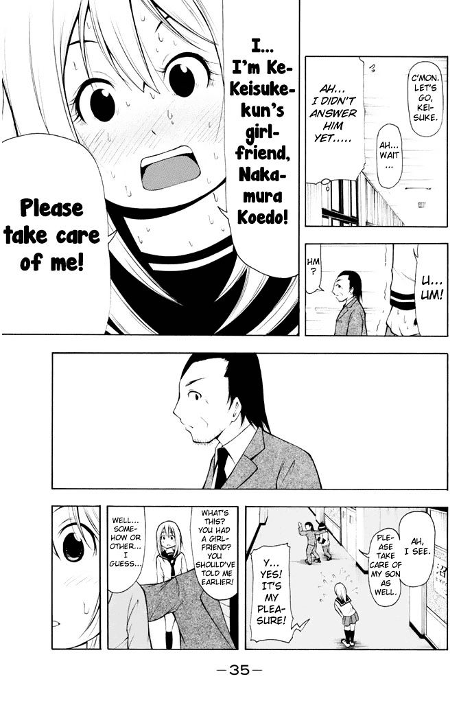 Nakamura Koedo to Daizu Keisuke wa Umakuikanai Chapter 1 page 16 - Chapter 1 : My Confession is NOT Going Well