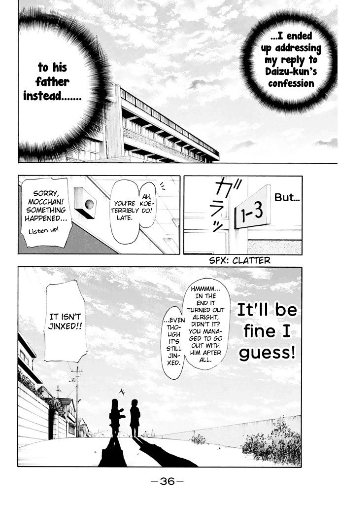 Nakamura Koedo to Daizu Keisuke wa Umakuikanai Chapter 1 page 17 - Chapter 1 : My Confession is NOT Going Well