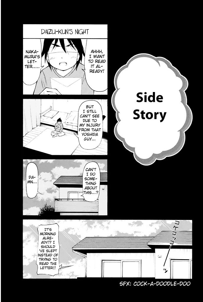 Nakamura Koedo to Daizu Keisuke wa Umakuikanai Chapter 1 page 18 - Chapter 1 : My Confession is NOT Going Well