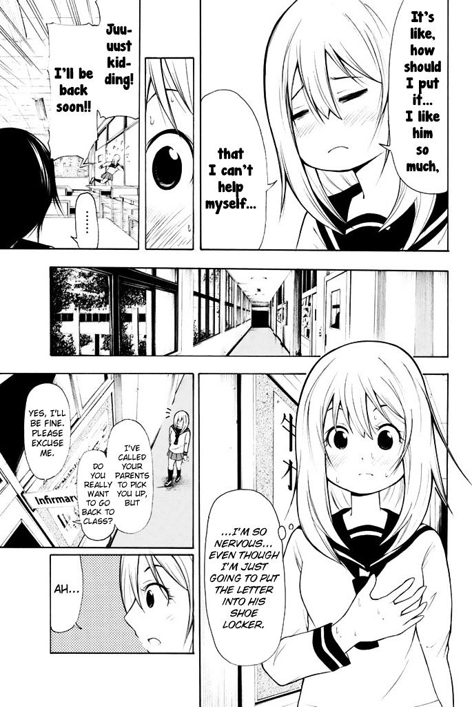 Nakamura Koedo to Daizu Keisuke wa Umakuikanai Chapter 1 page 4 - Chapter 1 : My Confession is NOT Going Well