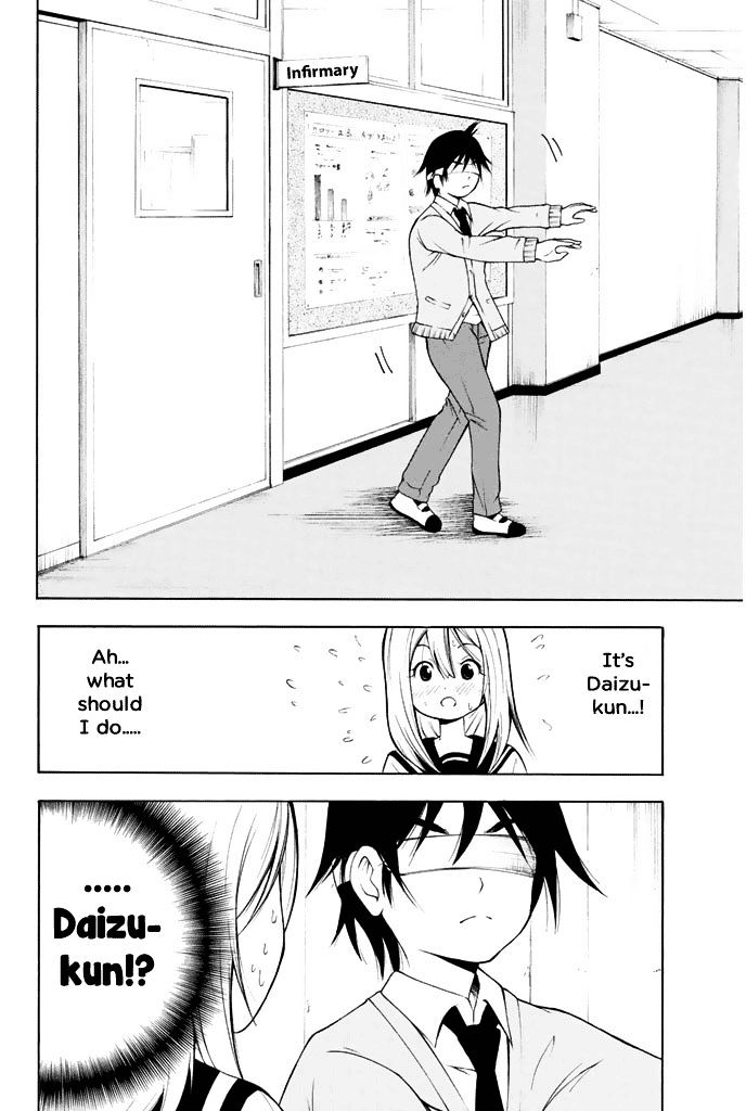Nakamura Koedo to Daizu Keisuke wa Umakuikanai Chapter 1 page 5 - Chapter 1 : My Confession is NOT Going Well