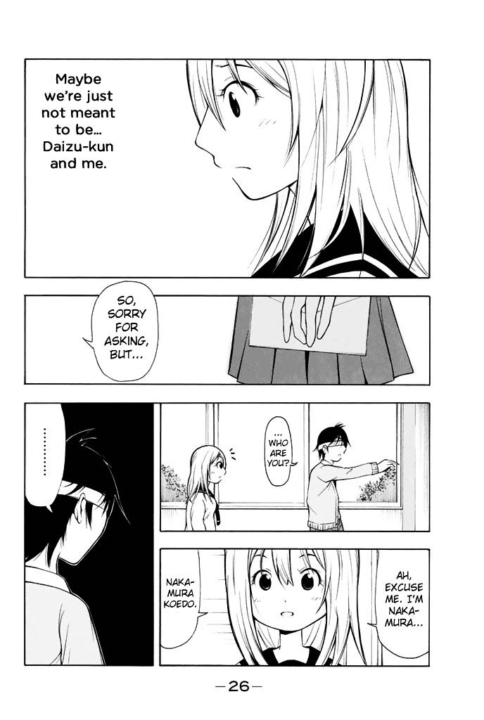 Nakamura Koedo to Daizu Keisuke wa Umakuikanai Chapter 1 page 7 - Chapter 1 : My Confession is NOT Going Well