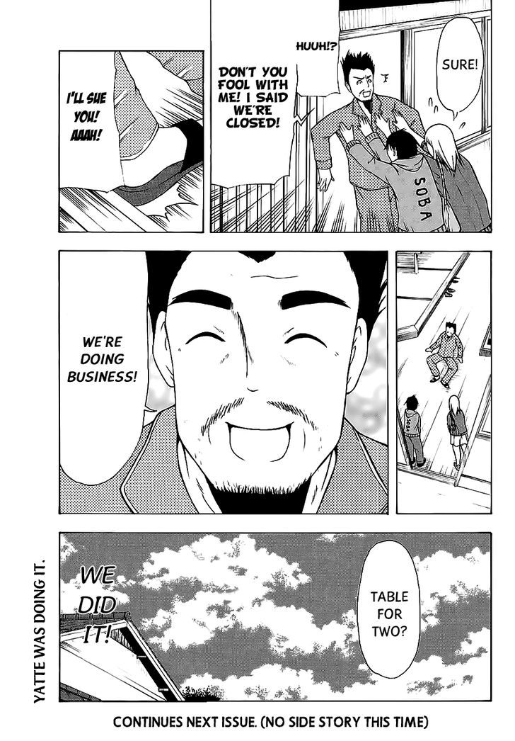 Nakamura Koedo to Daizu Keisuke wa Umakuikanai Chapter 10 page 14 - Chapter 10 : Going to a soba town is NOT going well.