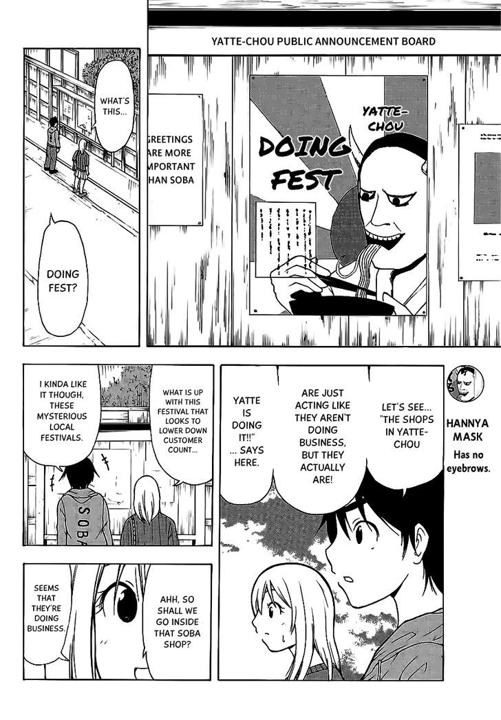 Nakamura Koedo to Daizu Keisuke wa Umakuikanai Chapter 10 page 9 - Chapter 10 : Going to a soba town is NOT going well.