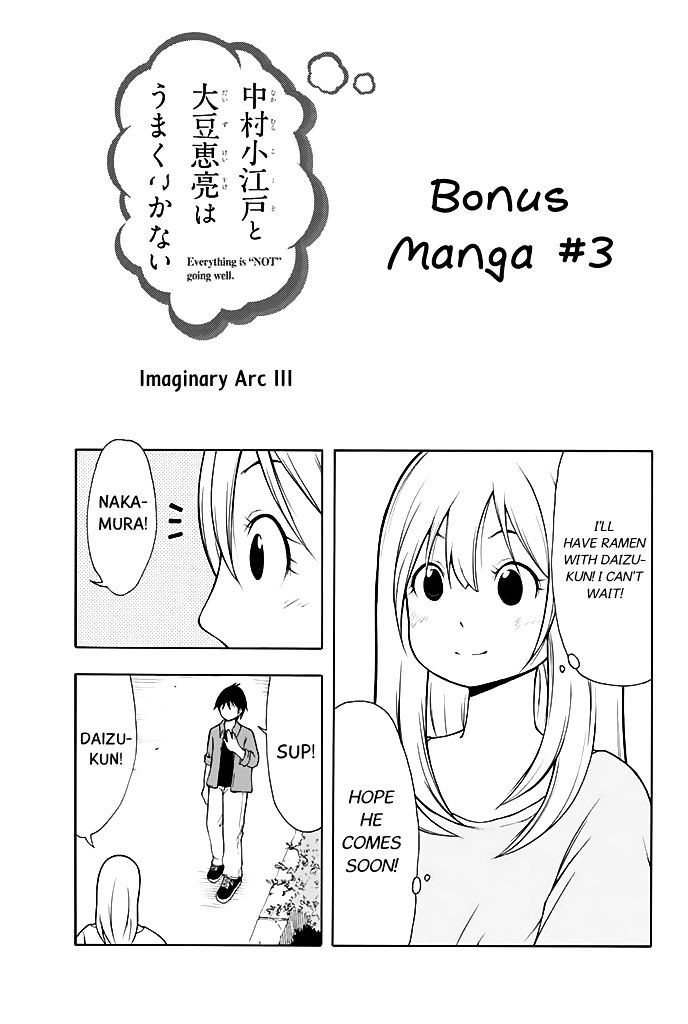 Nakamura Koedo to Daizu Keisuke wa Umakuikanai Chapter 11.5 page 11 - Chapter 11.5 : Volume 1 Extras