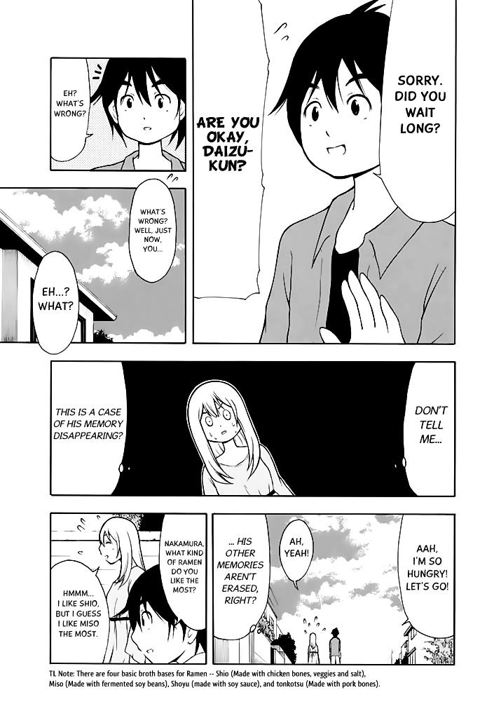 Nakamura Koedo to Daizu Keisuke wa Umakuikanai Chapter 11.5 page 13 - Chapter 11.5 : Volume 1 Extras