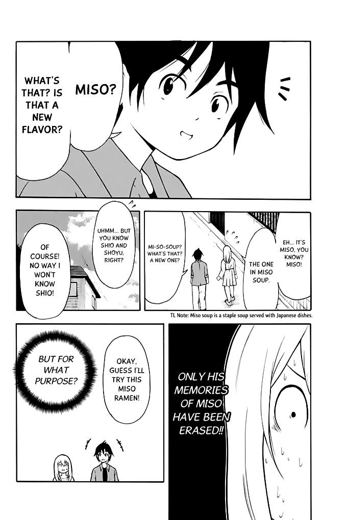 Nakamura Koedo to Daizu Keisuke wa Umakuikanai Chapter 11.5 page 14 - Chapter 11.5 : Volume 1 Extras