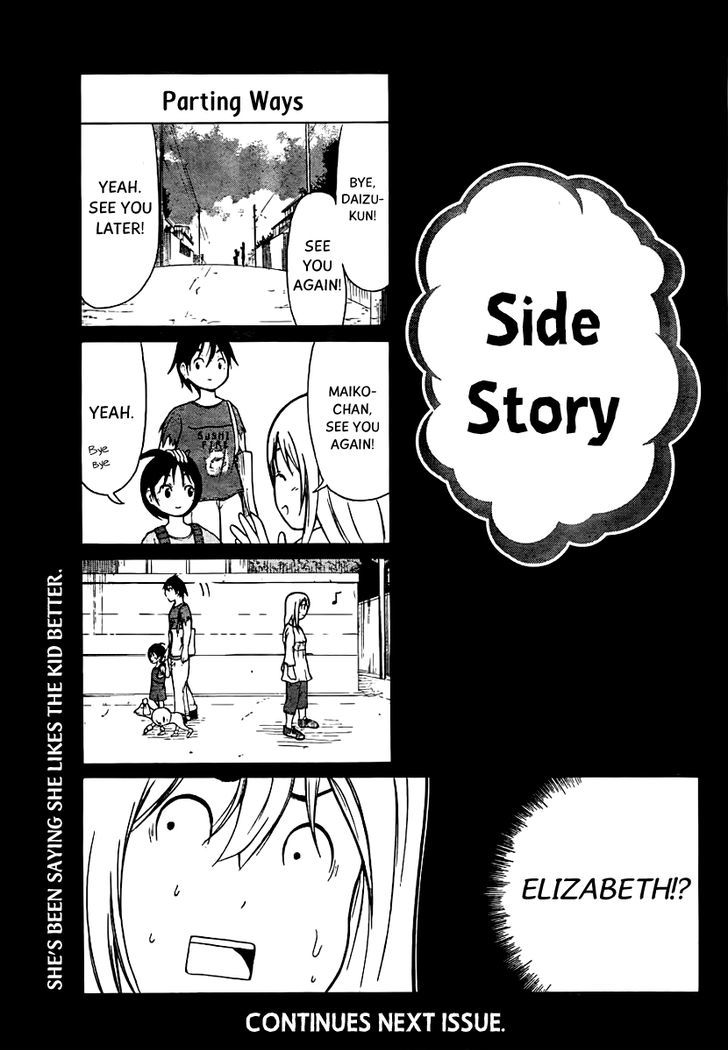 Nakamura Koedo to Daizu Keisuke wa Umakuikanai Chapter 11 page 14 - Chapter 11 : Dog training is NOT going well.