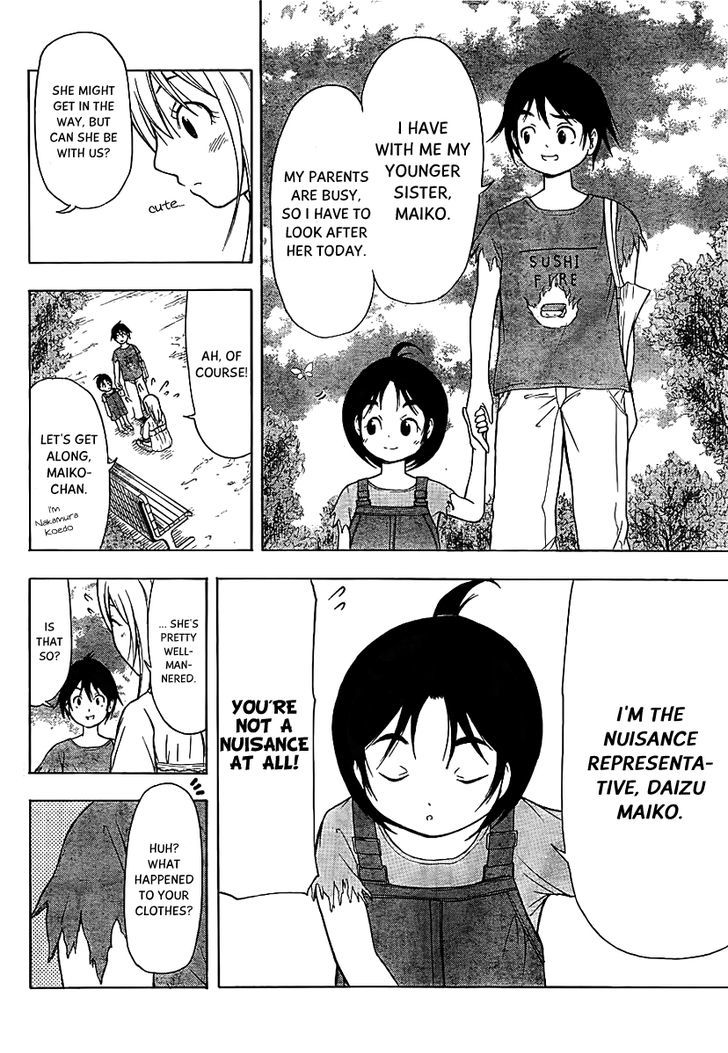 Nakamura Koedo to Daizu Keisuke wa Umakuikanai Chapter 11 page 3 - Chapter 11 : Dog training is NOT going well.