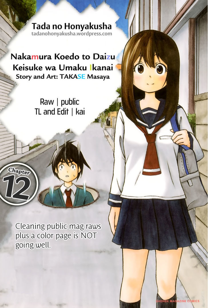 Nakamura Koedo to Daizu Keisuke wa Umakuikanai Chapter 12 page 1 - Chapter 12 : Bowling is NOT going well.