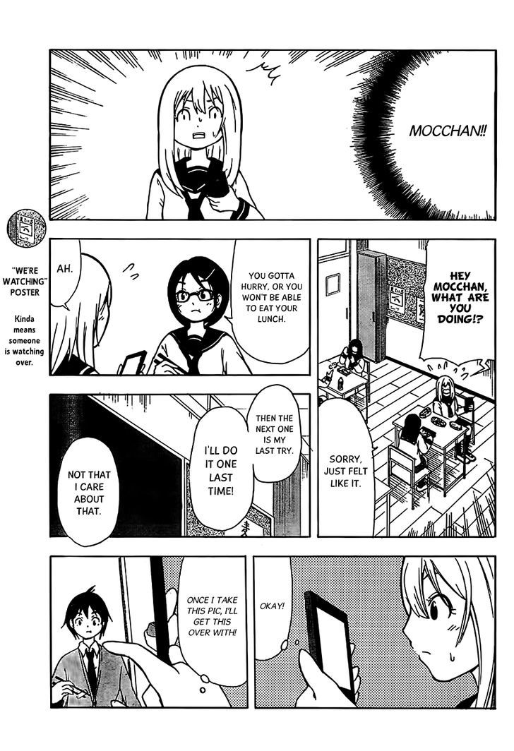 Nakamura Koedo to Daizu Keisuke wa Umakuikanai Chapter 13 page 10 - Chapter 13 : Face recognition is NOT going well.