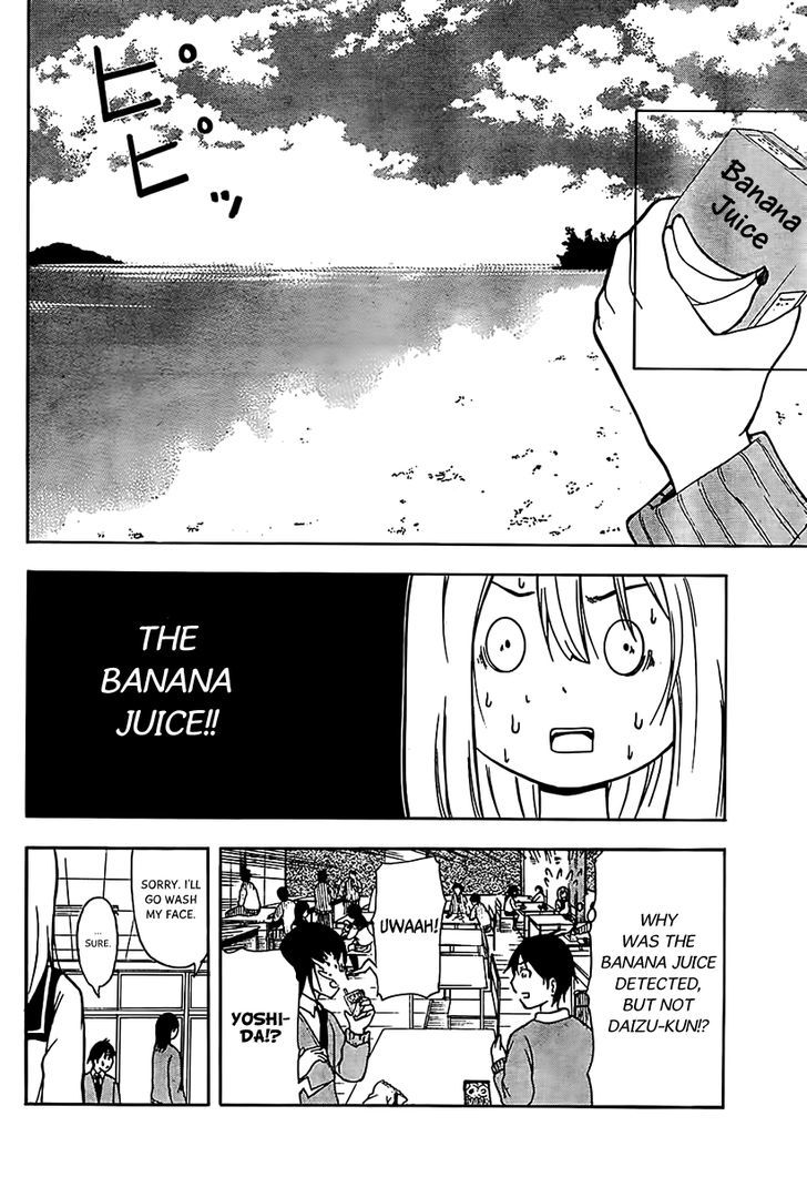 Nakamura Koedo to Daizu Keisuke wa Umakuikanai Chapter 13 page 11 - Chapter 13 : Face recognition is NOT going well.