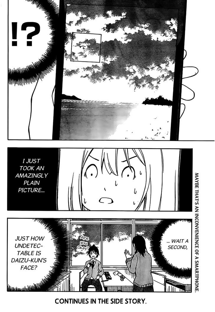 Nakamura Koedo to Daizu Keisuke wa Umakuikanai Chapter 13 page 13 - Chapter 13 : Face recognition is NOT going well.