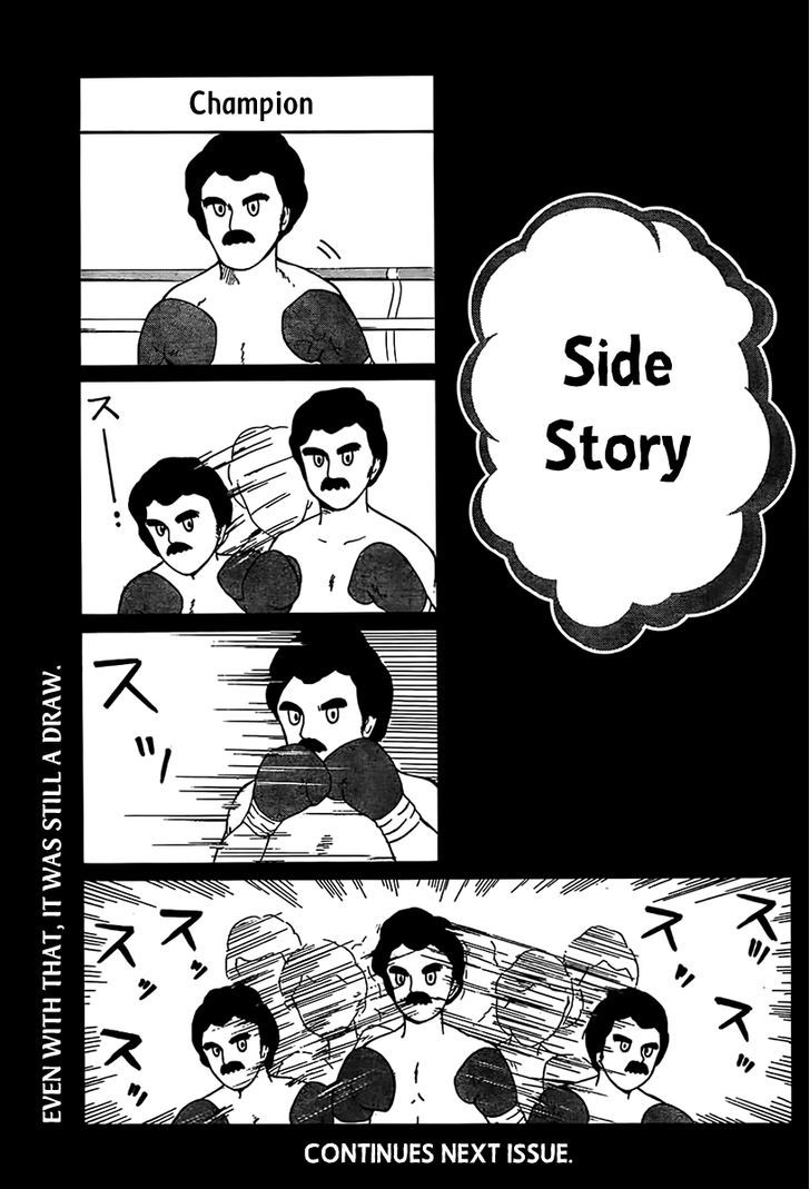 Nakamura Koedo to Daizu Keisuke wa Umakuikanai Chapter 13 page 14 - Chapter 13 : Face recognition is NOT going well.