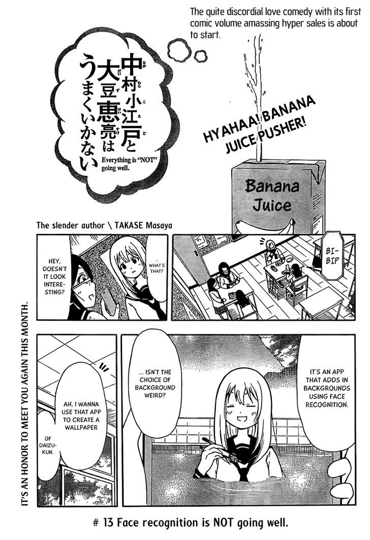Nakamura Koedo to Daizu Keisuke wa Umakuikanai Chapter 13 page 2 - Chapter 13 : Face recognition is NOT going well.