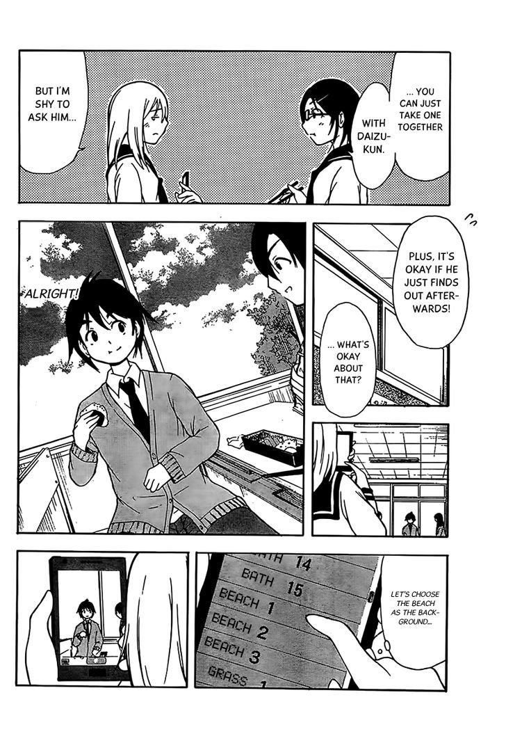 Nakamura Koedo to Daizu Keisuke wa Umakuikanai Chapter 13 page 3 - Chapter 13 : Face recognition is NOT going well.