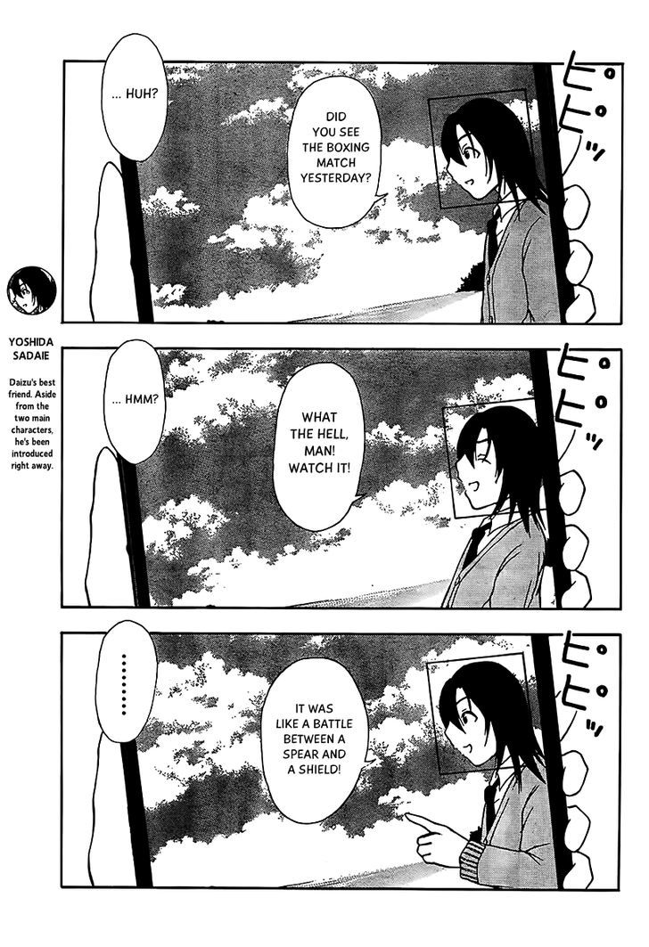 Nakamura Koedo to Daizu Keisuke wa Umakuikanai Chapter 13 page 4 - Chapter 13 : Face recognition is NOT going well.