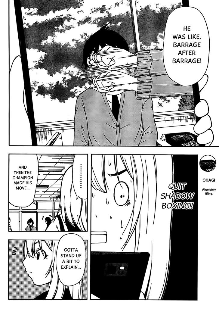 Nakamura Koedo to Daizu Keisuke wa Umakuikanai Chapter 13 page 7 - Chapter 13 : Face recognition is NOT going well.