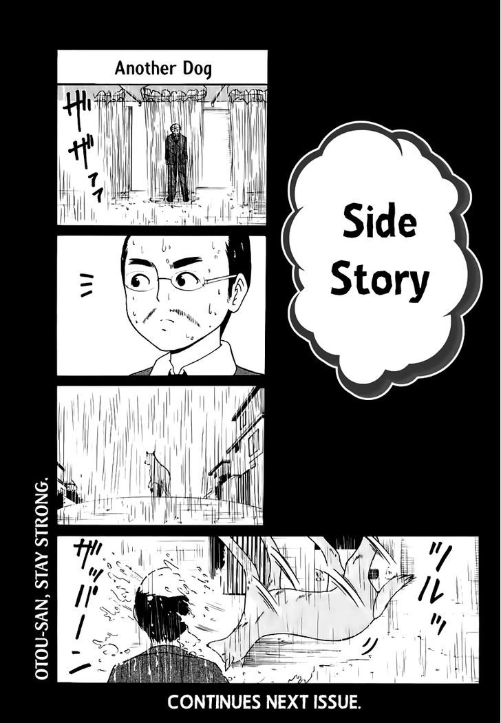 Nakamura Koedo to Daizu Keisuke wa Umakuikanai Chapter 14 page 14 - Chapter 14 : Seeking shelter from the rain is NOT going well.