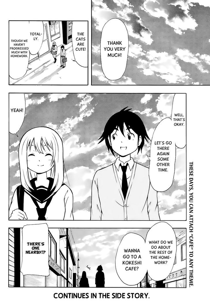 Nakamura Koedo to Daizu Keisuke wa Umakuikanai Chapter 15 page 13 - Chapter 15 : Doing homework is NOT going well.