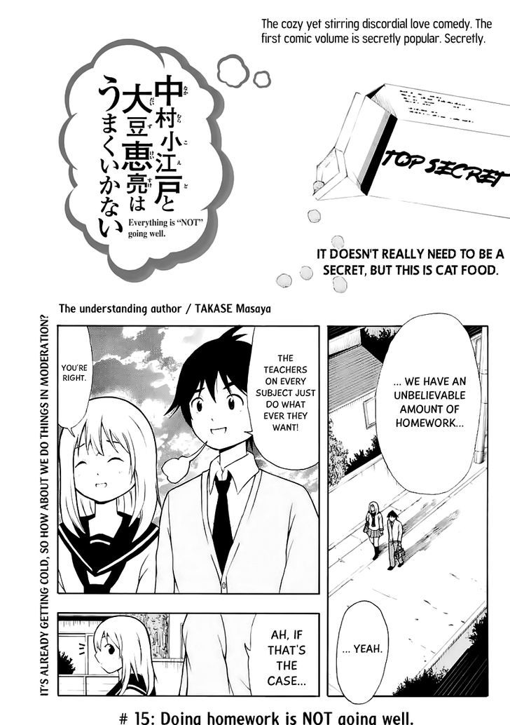 Nakamura Koedo to Daizu Keisuke wa Umakuikanai Chapter 15 page 2 - Chapter 15 : Doing homework is NOT going well.