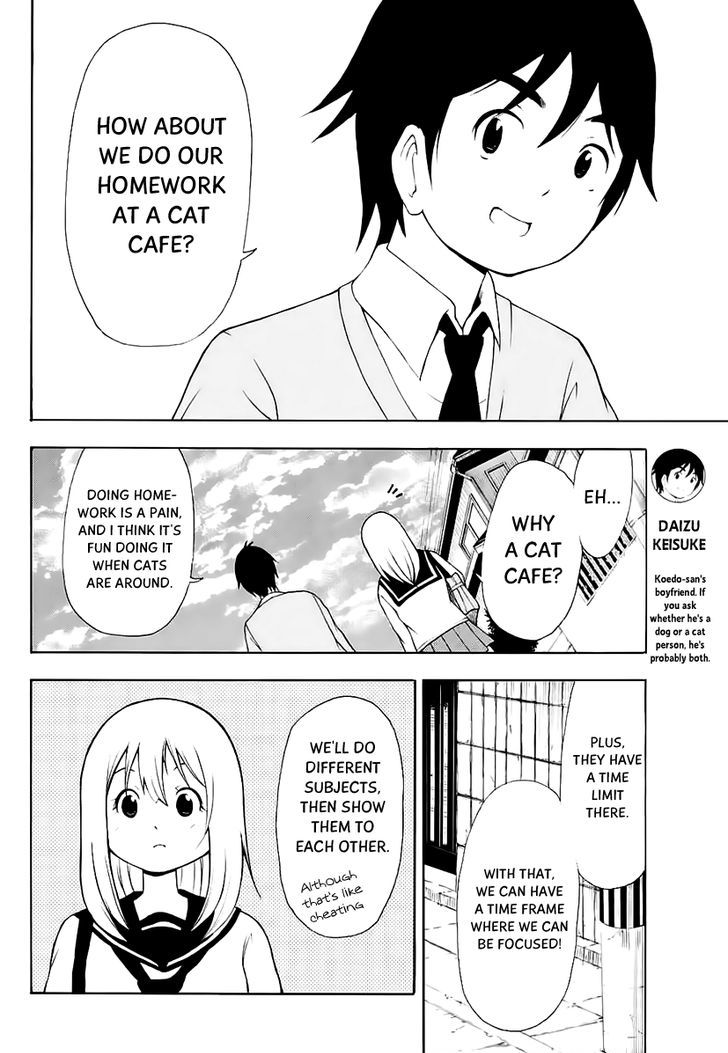 Nakamura Koedo to Daizu Keisuke wa Umakuikanai Chapter 15 page 3 - Chapter 15 : Doing homework is NOT going well.
