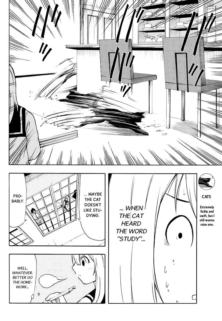 Nakamura Koedo to Daizu Keisuke wa Umakuikanai Chapter 15 page 7 - Chapter 15 : Doing homework is NOT going well.