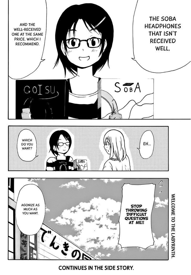 Nakamura Koedo to Daizu Keisuke wa Umakuikanai Chapter 17 page 13 - Chapter 17 : Choosing a present is NOT going well.