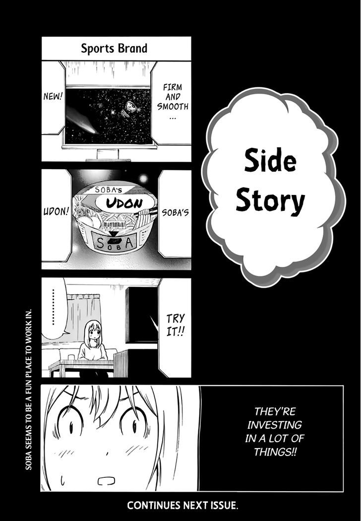 Nakamura Koedo to Daizu Keisuke wa Umakuikanai Chapter 17 page 14 - Chapter 17 : Choosing a present is NOT going well.