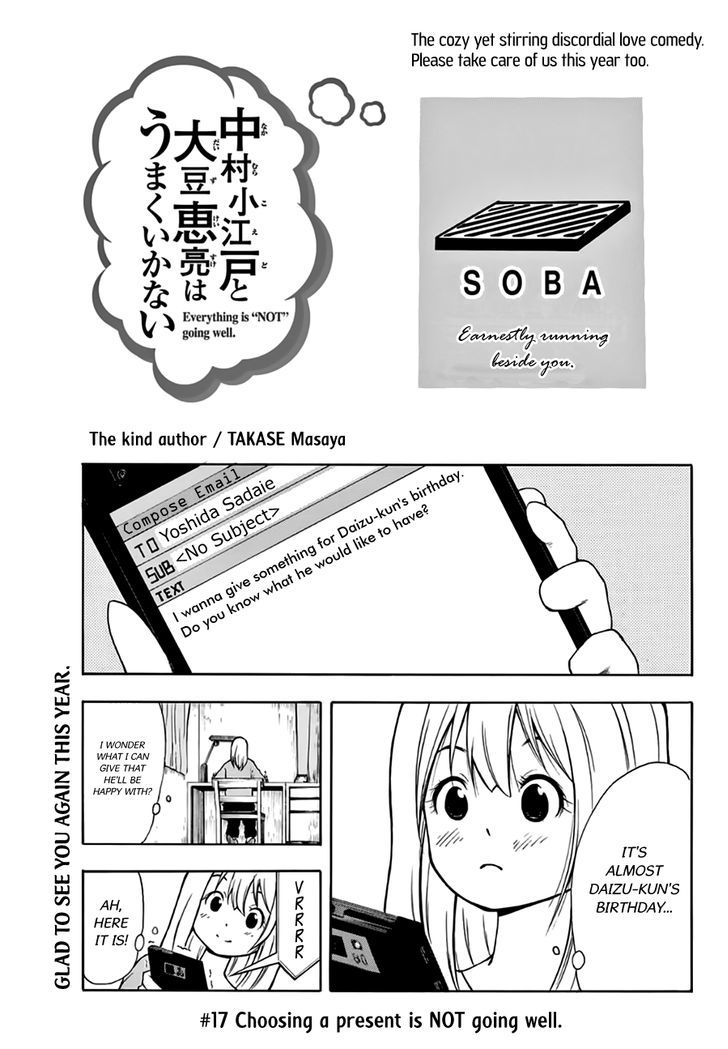 Nakamura Koedo to Daizu Keisuke wa Umakuikanai Chapter 17 page 2 - Chapter 17 : Choosing a present is NOT going well.