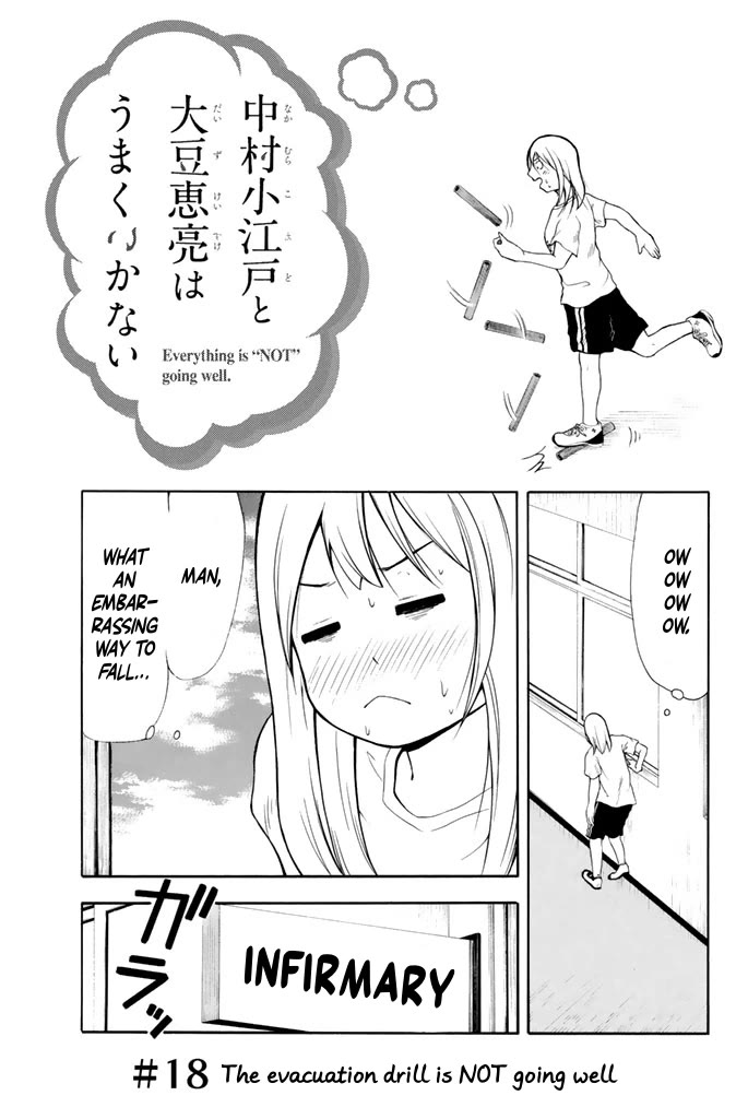 Nakamura Koedo to Daizu Keisuke wa Umakuikanai Chapter 18 page 2 - Chapter 18: The evacuation drill is NOT going well