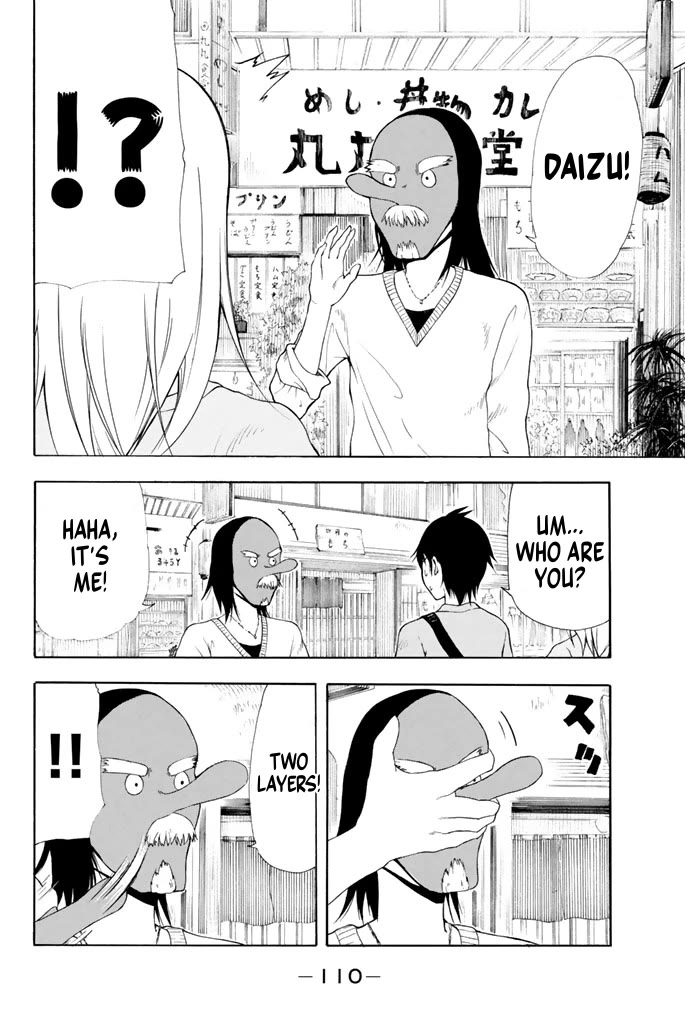 Nakamura Koedo to Daizu Keisuke wa Umakuikanai Chapter 19 page 11 - Chapter 19: The final chapter is NOT going well