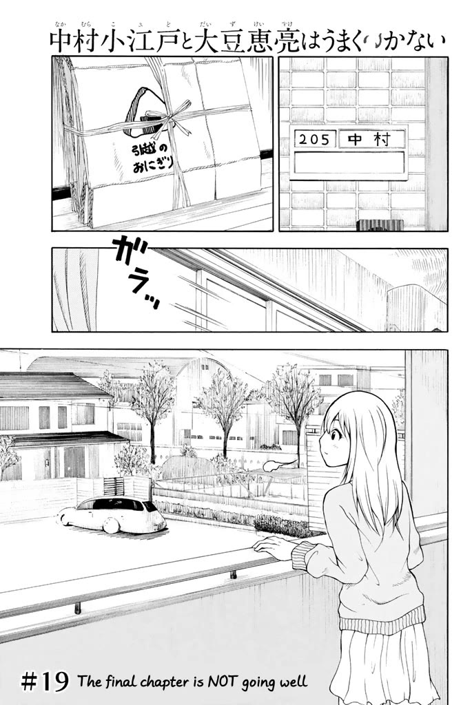 Nakamura Koedo to Daizu Keisuke wa Umakuikanai Chapter 19 page 2 - Chapter 19: The final chapter is NOT going well