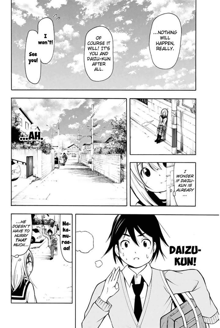 Nakamura Koedo to Daizu Keisuke wa Umakuikanai Chapter 2 page 2 - Chapter 2 : Meeting Up is NOT Going Well