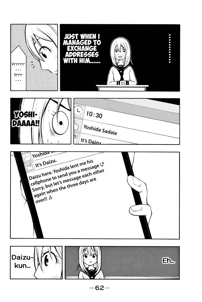 Nakamura Koedo to Daizu Keisuke wa Umakuikanai Chapter 3 page 11 - Chapter 3 : Passing Notes is NOT Going Well