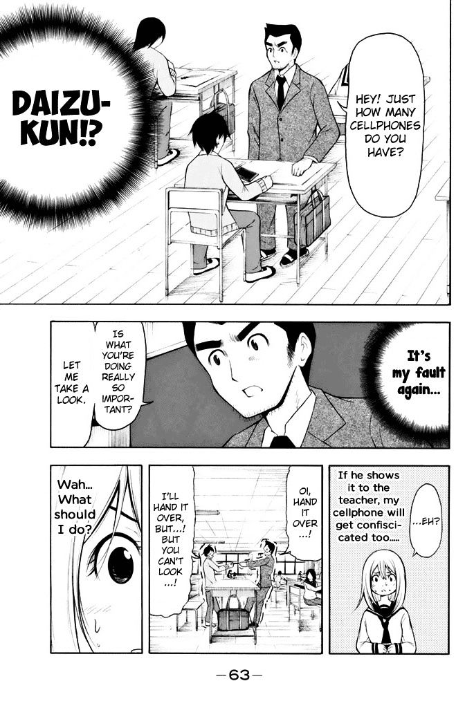 Nakamura Koedo to Daizu Keisuke wa Umakuikanai Chapter 3 page 12 - Chapter 3 : Passing Notes is NOT Going Well